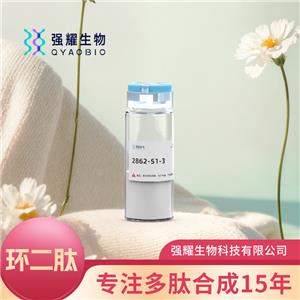 Cyclo(Phe-Phe)環(huán)(L-苯丙氨酰-L-苯丙氨酰)定制合成環(huán)二肽制備