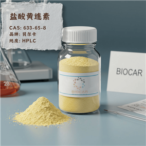 鹽酸黃連素,Berberine hydrochloride