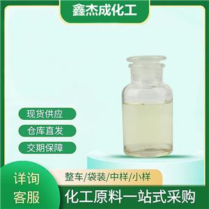 2-呋喃甲胺,Furfurylamine