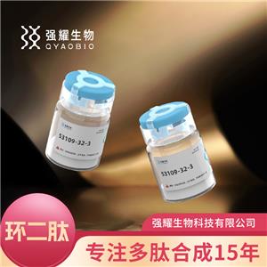 Cyclo(His-Pro)環(huán)(組氨酰-脯氨酰)定制合成環(huán)二肽