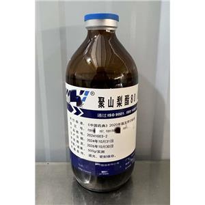 聚山梨酯80（Ⅱ）,Polysorbate80