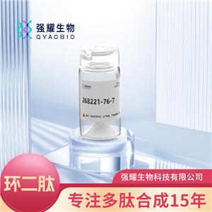 環(huán)-(L-丙氨酰-L-谷氨酰胺) 環(huán)二肽定制合成抗體制備