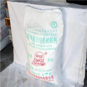 輕鈣,Calcium carbonate