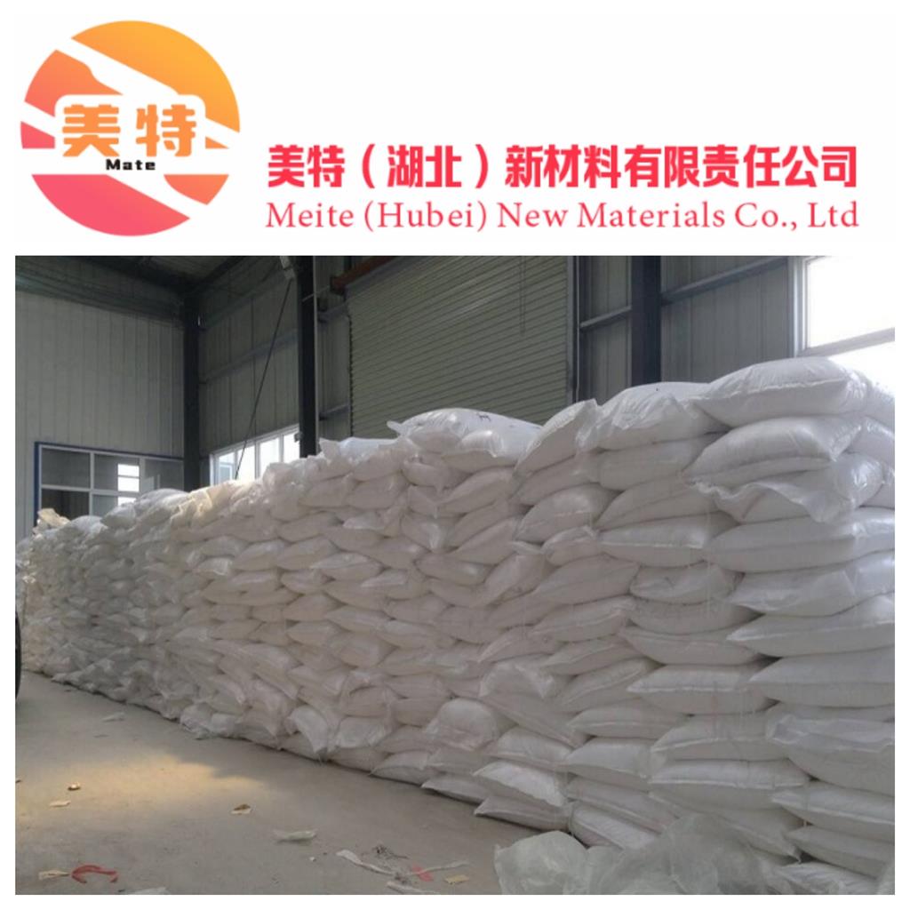 福美鈉,Sodium dimethyldithiocarbamate