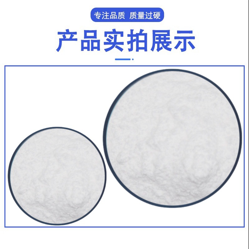 鰹魚彈性蛋白肽,bonito elastin peptide powder