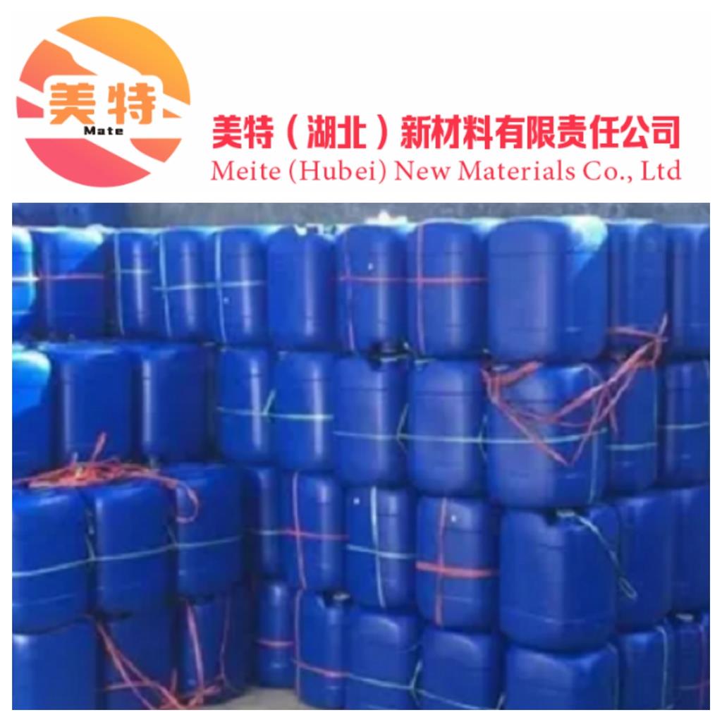 雙癸基二甲基氯化銨,Dimercaptodimethylammonium chloride