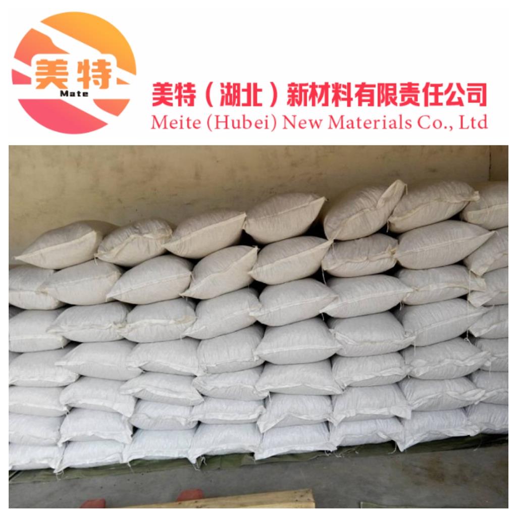 聚六亞甲基單胍鹽酸鹽,Polyhexamethyleneguanidine hydrochloride