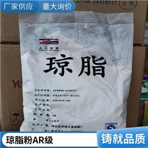 瓊脂,Agar