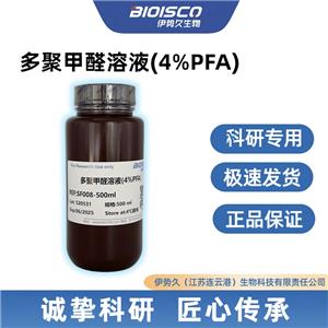 多聚甲醛溶液（4% PFA）,Paraformaldehyde solution (4% PFA)