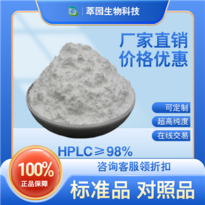 烏楠酚,tectol