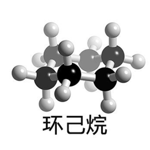 環(huán)己烷工業(yè)級實驗室試劑有機合成環(huán)己烷