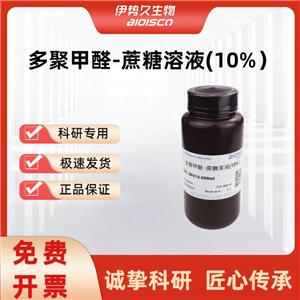 多聚甲醛-蔗糖溶液（10%）,paraformaldehyde-sucrose solution (10%)