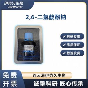 2,6-二氯靛酚鈉 DCIP,2,6-Dichloroindophenol Sodium Salt Dihydrate