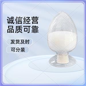 玻色因,Hydroxypropyl tetrahydropyranitol