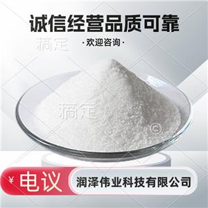 玻色因,Hydroxypropyl tetrahydropyranitol