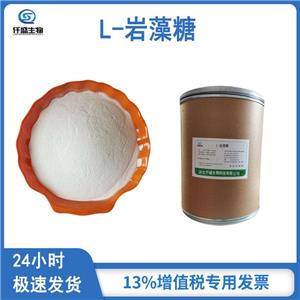 L-巖藻糖,L-FUCOSE