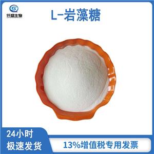 L-巖藻糖,L-FUCOSE