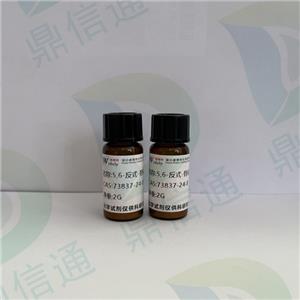 5,6-反式-骨化三醇；反式骨化三醇,5.6-trans-Calcitriol