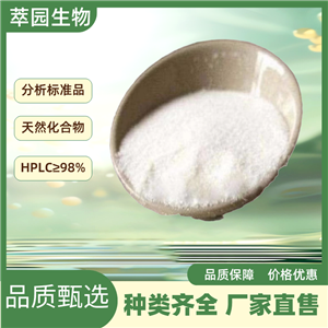 (+)-脱氢枞酸,(+)-Dehydroabietic acid