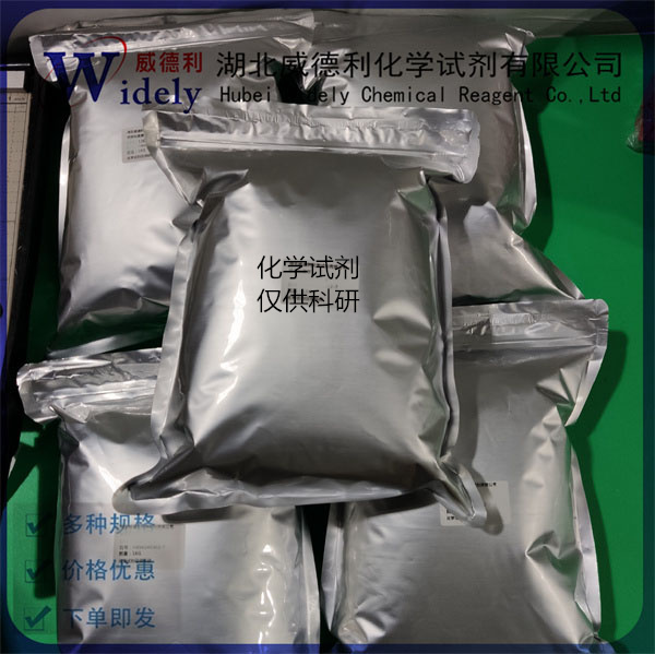 L-組氨酸鹽酸鹽一水物,L-histidine hydrochloride monohydrate