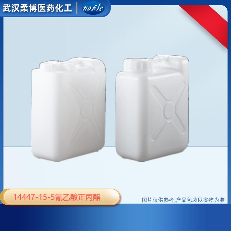 氰乙酸正丙酯,Propyl cyanoacetate