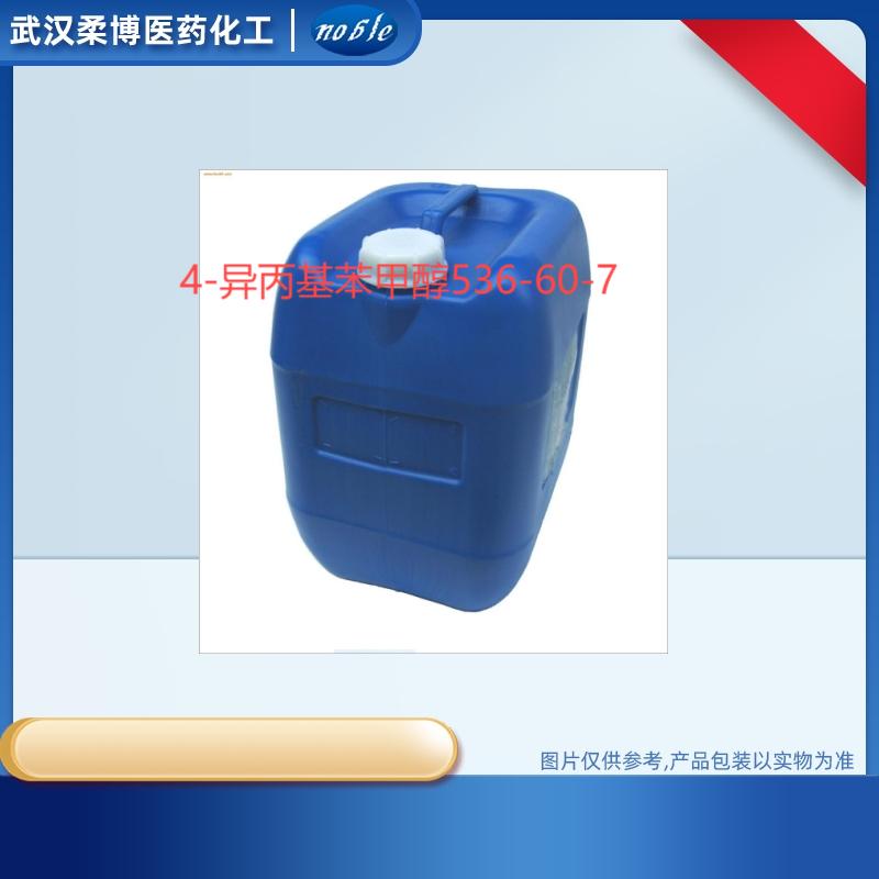 4-异丙基苯甲醇,4-ISOPROPYLBENZYL ALCOHOL