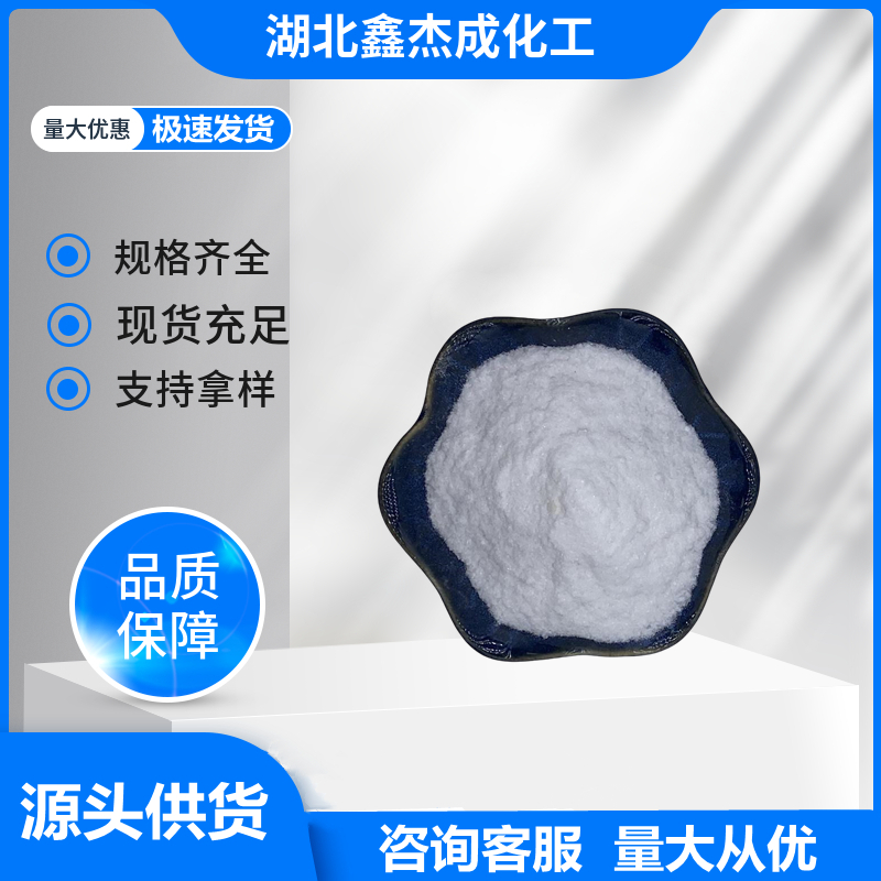 硫代二丙酸雙十二烷酯,Dilauryl 3,3'-thiodipropionate