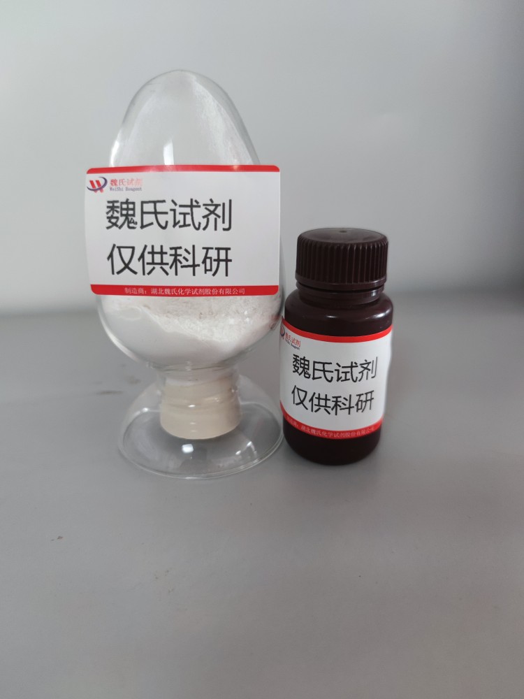 化合物 T11396,T11396