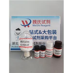 化合物 ND-011992—2446880-46-0