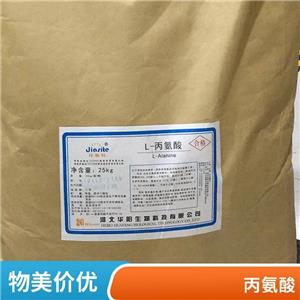 L-丙氨酸,L-Alanine