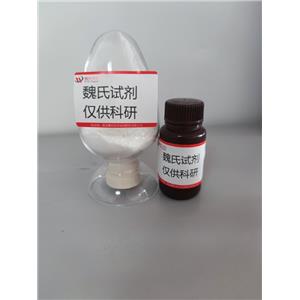 化合物 T11396—501010-06-6