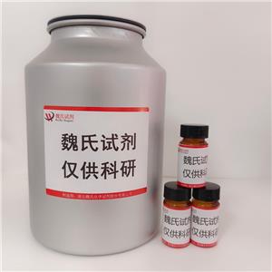 4-(芐氧基)-3,3-二乙基-2H-苯并[G]吲哚-2,5(3H)-二酮—2642218-43-5