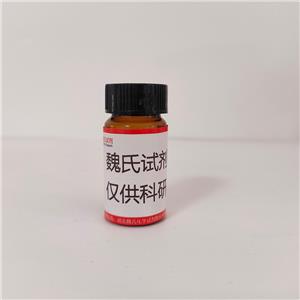 2-(6-甲氧基苯并呋喃-3-基)-N-(噻唑-2-基)乙酰胺—756865-45-9