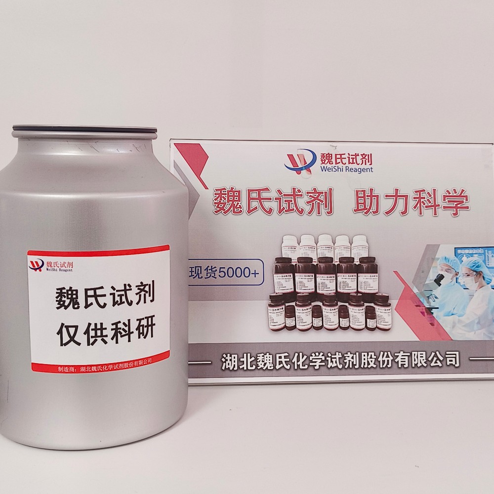 2-羟基-1-萘甲醛水杨酰腙(SD49-7),2-hydroxy-1-naphthalaldehyde salicyloylhydrazone
