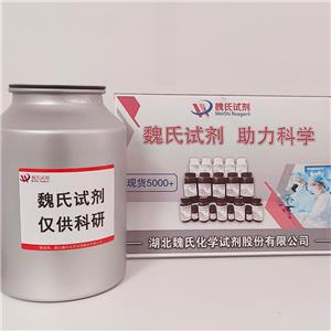 2-羥基-1-萘甲醛水楊酰腙(SD49-7)—54009-54-0