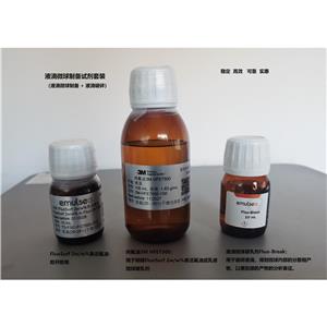 親氟疏水試劑Fluo-ST3,Fluo-ST3 hydrophobic reagent