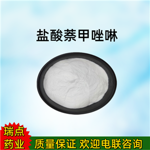 奧利司他,Orlistat