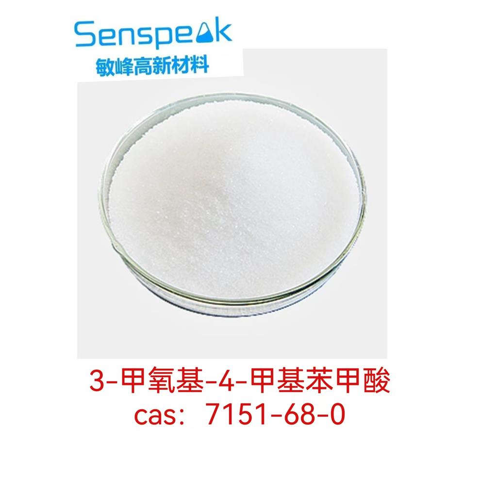 3-甲氧基-4-甲基苯甲酸,3-Methoxy-4-methylbenzoic acid