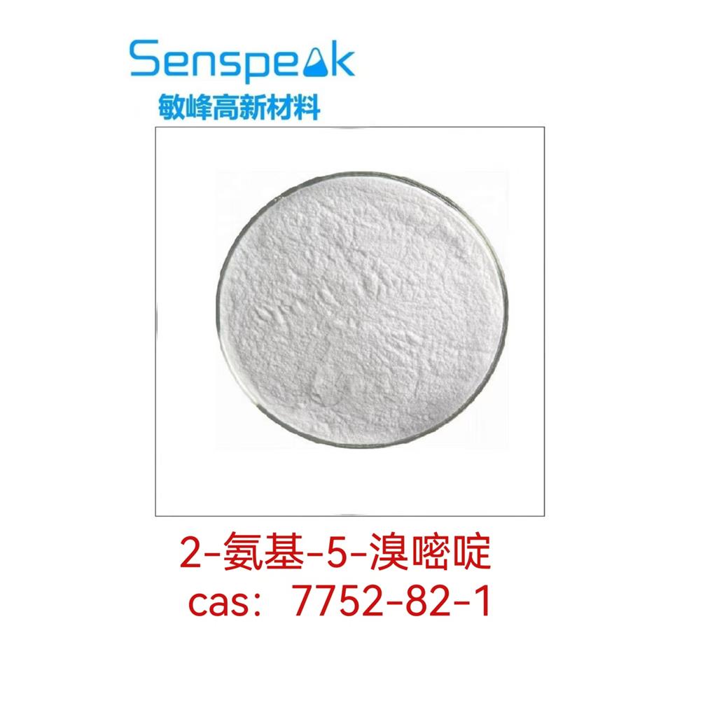 2-氨基-5-溴嘧啶,2-Amino-5-bromopyrimidine