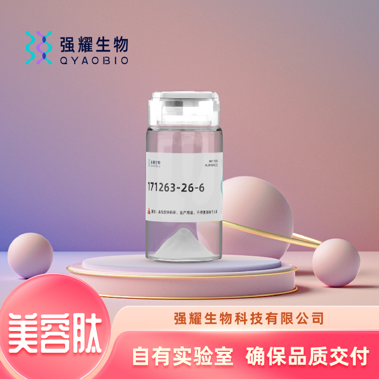 棕櫚酰六肽,Palmitoyl Hexapeptide-12