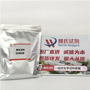 5-Hydroxyemthyl-dC 亞磷酰胺單體,5