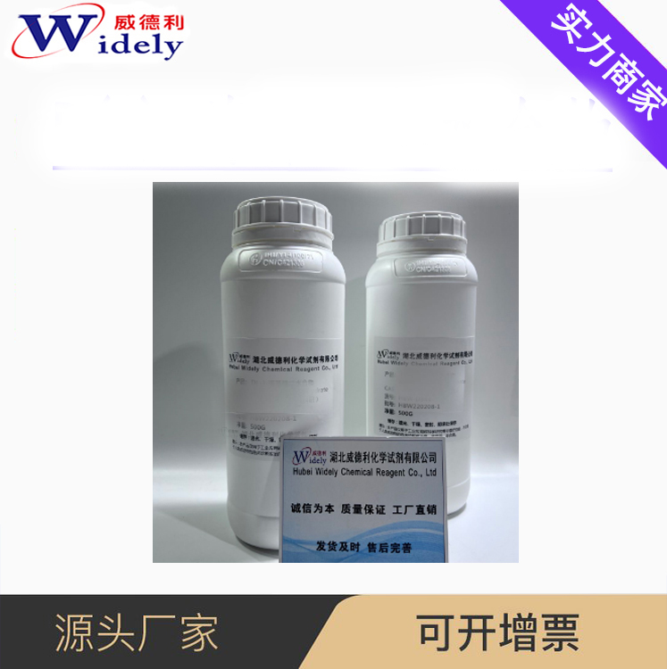 卡泊三醇一水合物, 鈣泊三醇一水合物,Calcipotriol monohydrate