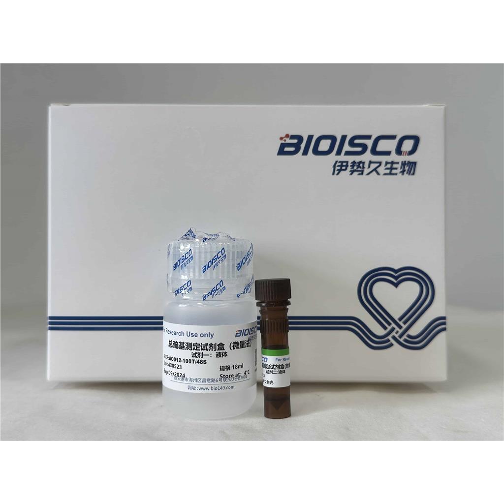 總巰基測定試劑盒(微量法100T/48S),Total sulfhydryl kit (Micro method 100T/48S)