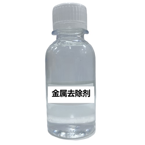 金屬離子去除劑,Pool Metal out Stain & Scale Removers Agent