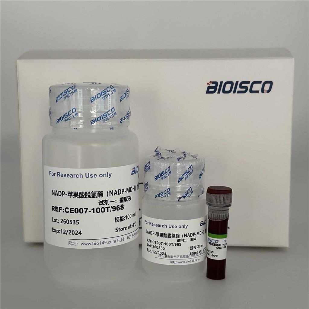 NADP-蘋果酸脫氫酶（NADP-MDH）檢測試劑盒（微量法100T/96S）,NADP-Malate Dehydrogenase (NADP-MDH) Assay Kit (Micro-Method 100T/96S)