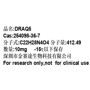 DRAQ5 活細胞DNA染料,DRAQ5