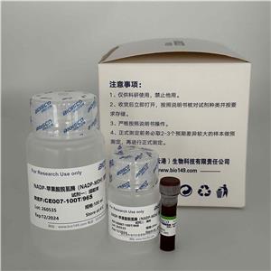 NADP-蘋果酸脫氫酶（NADP-MDH）檢測試劑盒（微量法100T/96S）,NADP-Malate Dehydrogenase (NADP-MDH) Assay Kit (Micro-Method 100T/96S)