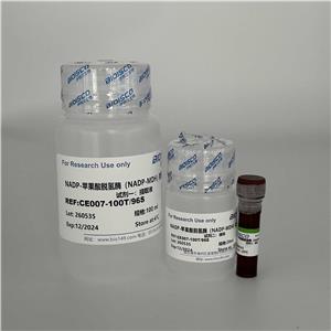 NADP-蘋果酸脫氫酶（NADP-MDH）檢測試劑盒（微量法100T/96S）,NADP-Malate Dehydrogenase (NADP-MDH) Assay Kit (Micro-Method 100T/96S)