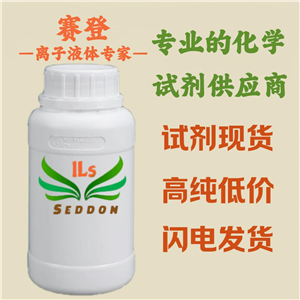 1-戊基-3-甲基咪唑二腈胺鹽,1-pentyl-3-methylimidazolium dicyanamide
