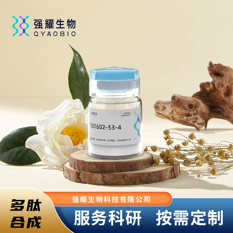 β-淀粉樣蛋白,β-Amyloid (25-35)